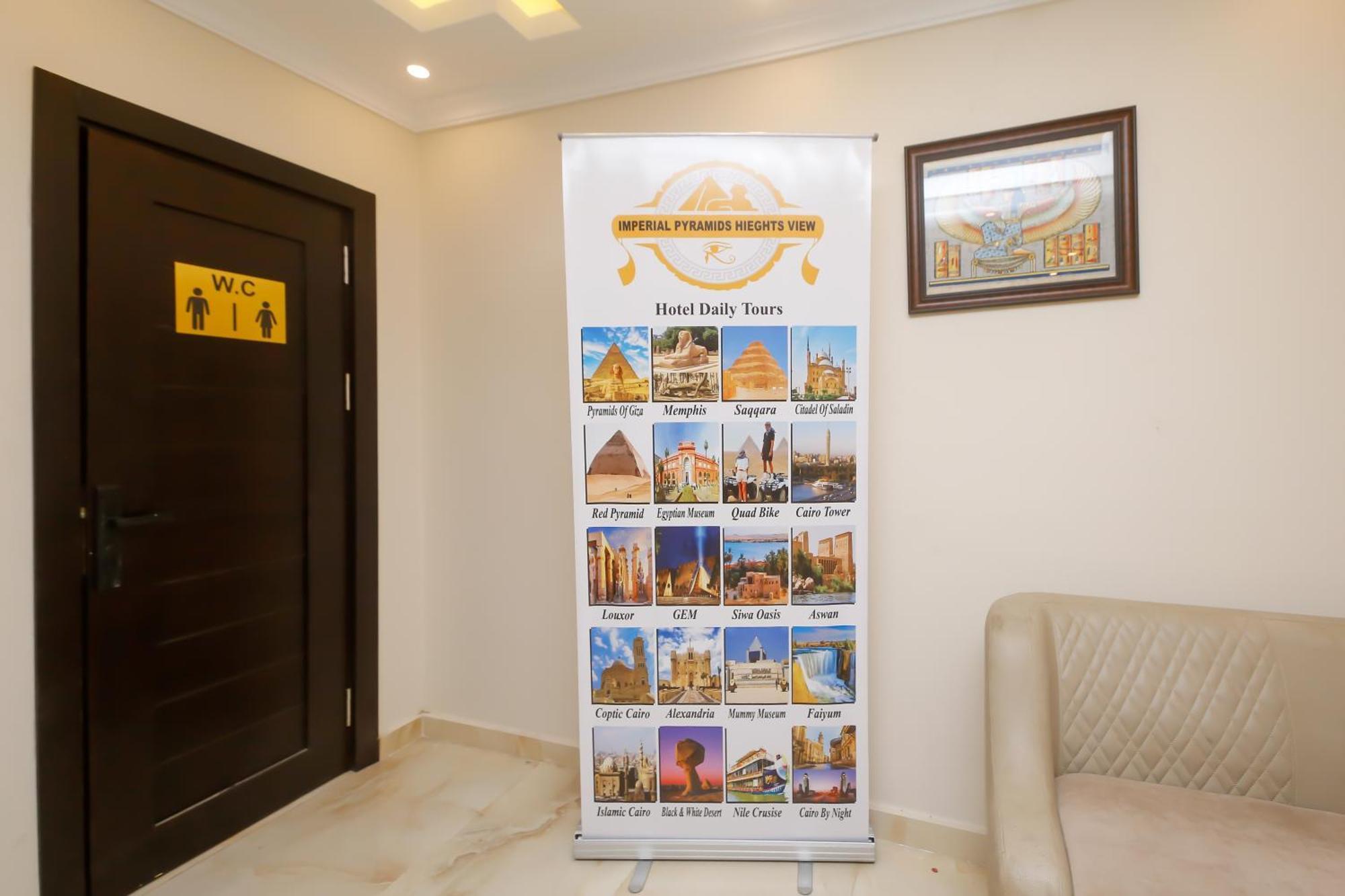 مبيت وإفطار Nazlet el-Sîsi Imperial Pyramids Heights View المظهر الخارجي الصورة
